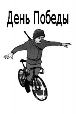 spokecardvorneklein.jpg