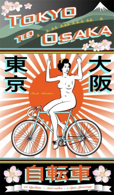 tokyo_oslo_bitch.jpg